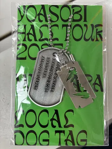 YOASOBI WANDARA Dog Tag 시즈오카