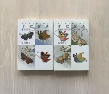 [완결 새상품급] 즐기면서 배우는 작가 문법 상하권 세트