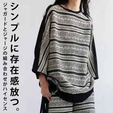 택 포함 새상품 안티카 셋업