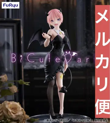 5등분의 신부* BiCute Dark Figure - 나카노 이치카 -