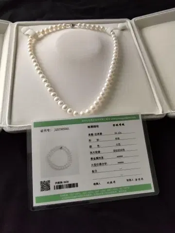 미사용 새상품 담수 펄 진주 목걸이 감정서 포함, 박스 포함