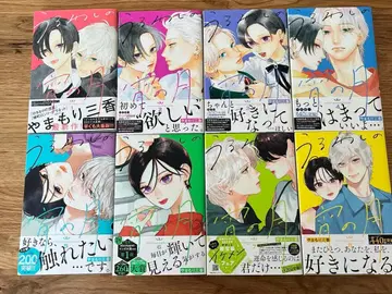 아름다운 밤의 달 1~8권