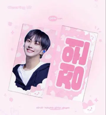 정원 슬로건