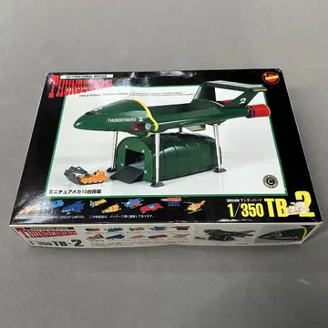 썬더버드 TB-2 1/350 스케일 미사용품