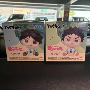 하이큐!! 큐룽하게 쳐다보는 포즈 오이카와 이와이즈미