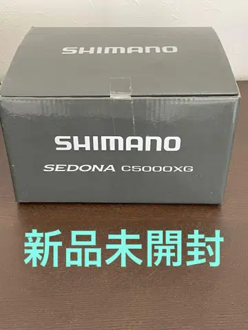 시마노(SHIMANO) 스피닝 릴 23 세도나 C5000XG