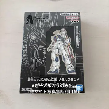 건담 실물 크기 건담 입상 메탈 스탠드 RX-93ff v건담