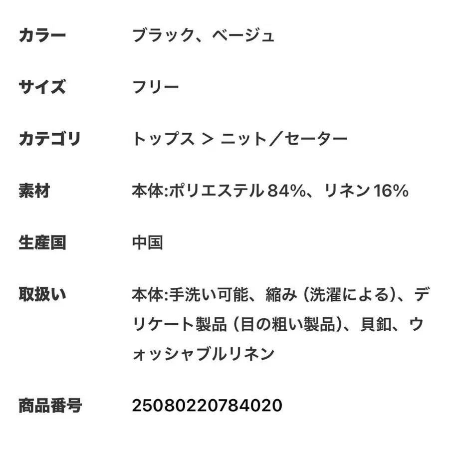 6번째 상품 이미지