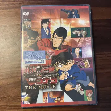 루팡 3세 VS 명탐정 코난 THE MOVIE