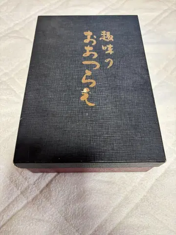조리