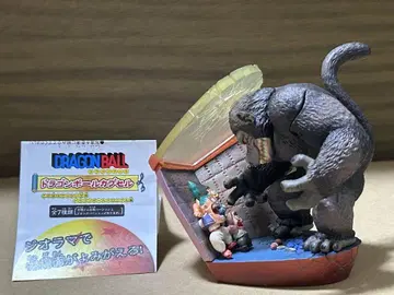 드래곤볼 캡슐 크로니클 편 손오공(대원숭이)