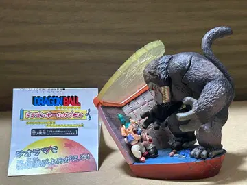 드래곤볼 캡슐 크로니클 편 손오공(대원숭이)