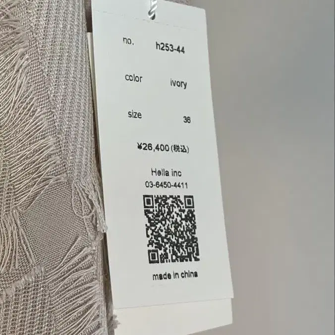 3번째 상품 이미지
