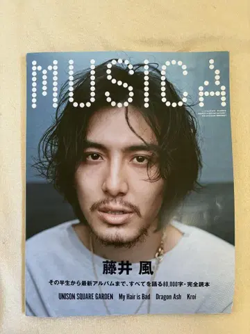 MUSICA(무지카) 2022년 5월호 후지이 카제