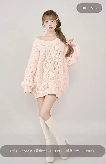 Darich 다리치 루즈 케이블 로우게이지 니트 튜닉 PNK
