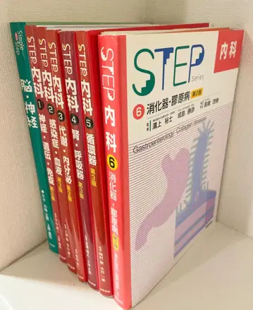 [재단] STEP 내과 시리즈 전6권 세트