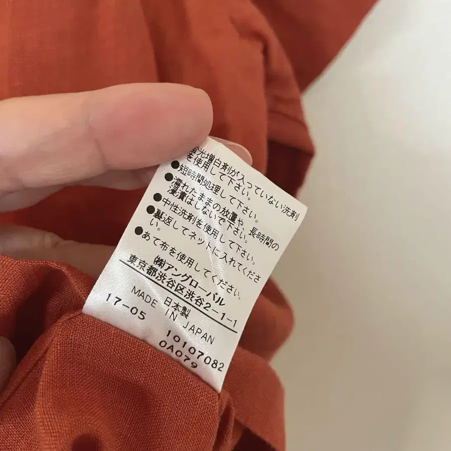 10번째 상품 이미지