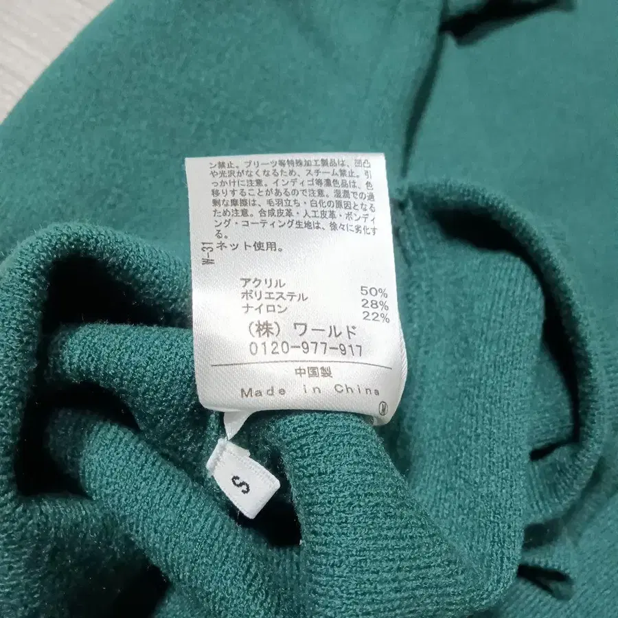 8번째 상품 이미지