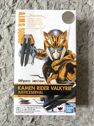 S.H.Figuarts 가면라이더 발키리 저스티스 서벌