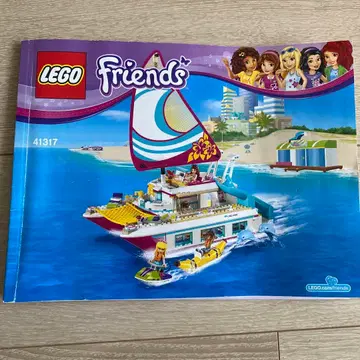 레고 프렌즈 41314 두근두근 오션 크루즈