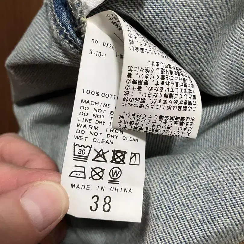 8번째 상품 이미지
