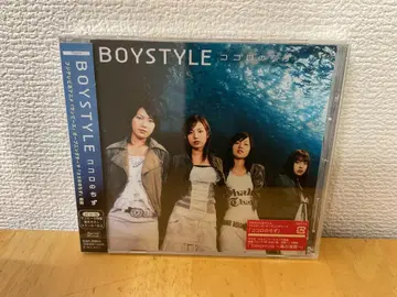 BOYSTYLE 코코로노치즈 초회 한정판 미개봉