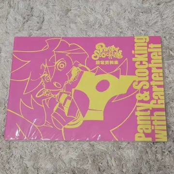 설정 자료집 Panty&Stocking with Garterbelt