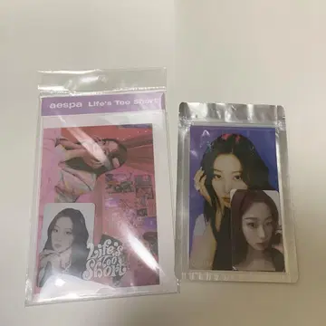 aespa 지젤 굿즈 2세트