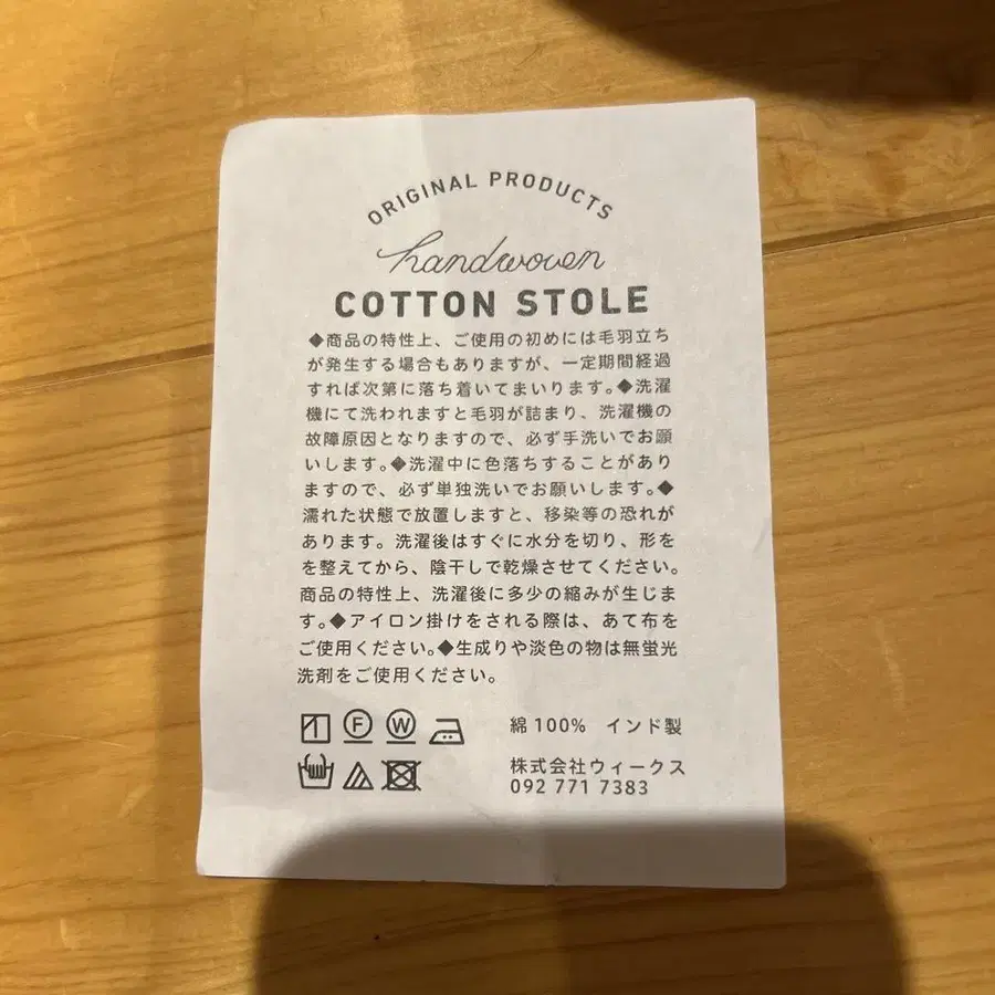 8번째 상품 이미지