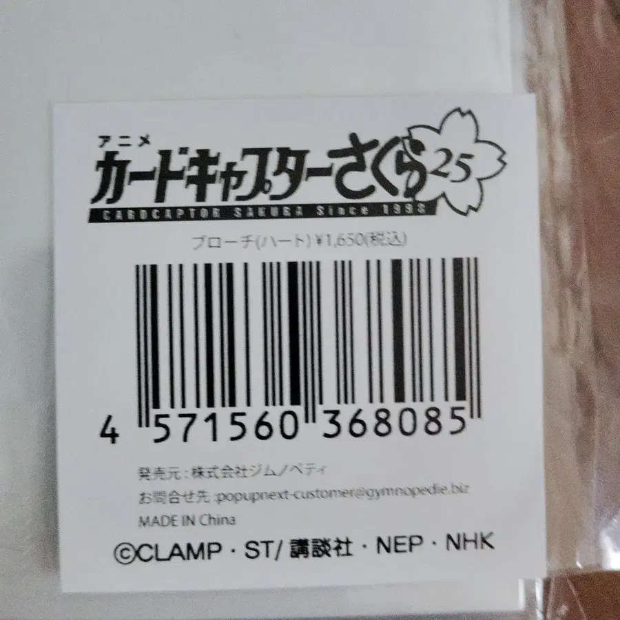 3번째 상품 이미지
