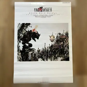 FINAL FANTASY VI 포스터