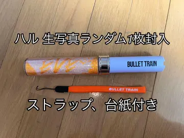 BULLET TRAIN 초특급 응원봉 EVE 하루 카시와기 유 오렌지