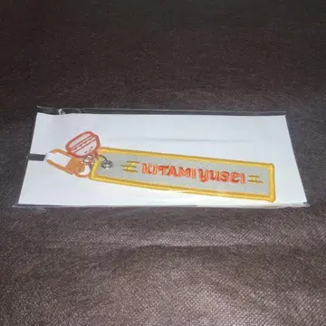 니지산지 플라이트 택 유세이