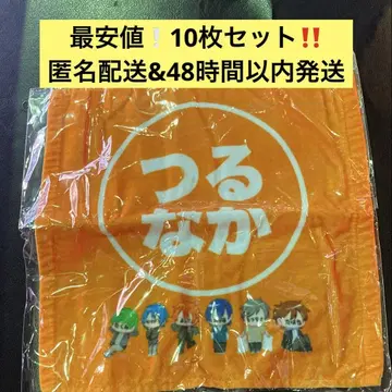츠루나카 핸드 타월