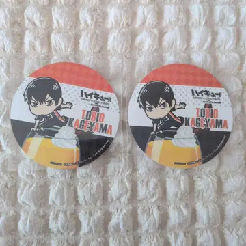 하이큐!! 카게야마 토비오 코스터 2매 세트