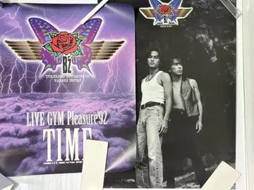 B'z LIVE GYM Pleasure'92 TIME B2 포스터