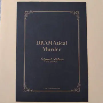 드라마다 클리어 아오바(A) 원화전 카드