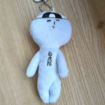 유키오 지역 봉제 인형 키링 후쿠시마 한정판