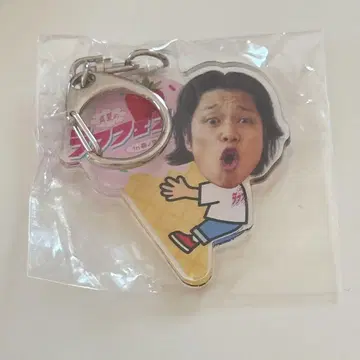 라프 페스티벌 2025 가챠 후스야 다나카 쇼타임 아크링 키링