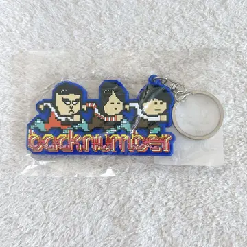 back number 러버 키링