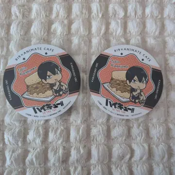 하이큐 카게야마 토비오 코스터 2매 세트