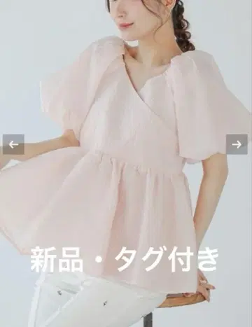 [새상품 택 포함] Fitmore 자카드 카슈쿨 페플럼 상의