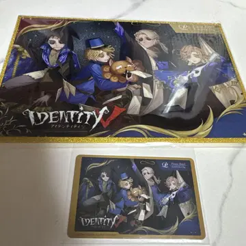 제5인격 IdentityV 프린스 호텔 색지 카드 키 세트 한정판