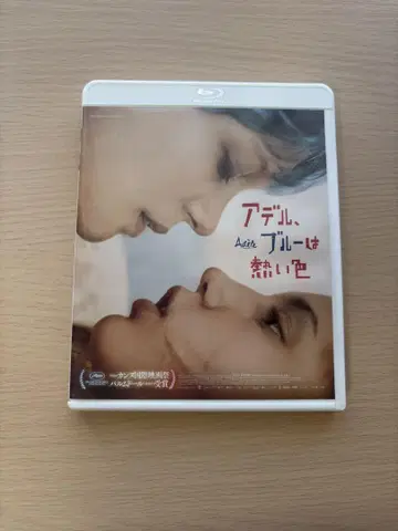 아델, 블루는 뜨겁다 블루레이