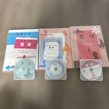 2025 [새상품] 전체 바디 테라피스트 종합 강좌 풀세트 자격증 캐리컬