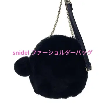SNIDEL 퍼 숄더백 네이비