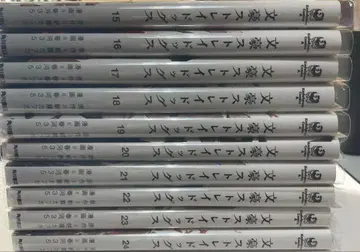 만화 문호 스트레이독스 15~24권