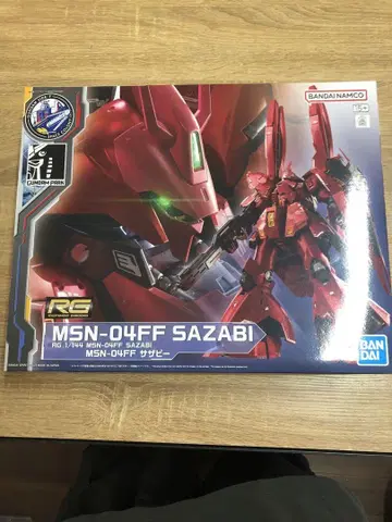 RG 1/144 MSN-04FF 사자비