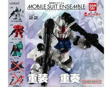 기동전사 건담 MOBILE SUIT ENSEMBLE 22 3종 세트