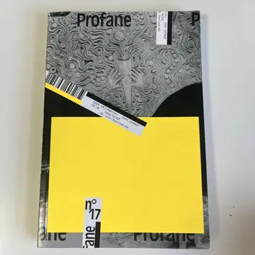 아트 잡지 Profane no. 17